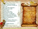 Наталія Мороз фотография #32 (источник - https://vk.com/id134821943)