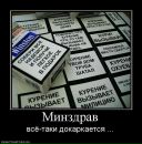 Фотография Родионова Романа