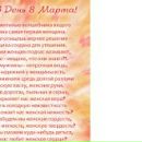 Єва Кір'ян фотография #27 (источник - https://vk.com/id149234216)