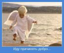Сєма ... фотография #12 (источник - https://vk.com/id135471734)