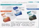 Тіанде Львів фотография #24 (источник - https://vk.com/id158794465)