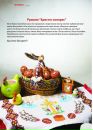 Γригорий Κостин фотография #41 (источник - https://vk.com/id167690827)