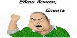 Фотография Алёшина Алексея