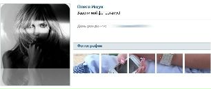 Ангеліна Чучман фотография #16 (источник - https://vk.com/id122801518)