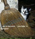 Сергій Романюк фотография #50 (источник - https://vk.com/id71549258)