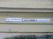 Євген Білоконь фотография #48 (источник - https://vk.com/id12051371)