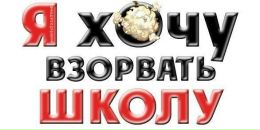 Вася Міклош фотография #9 (источник - https://vk.com/id133519599)