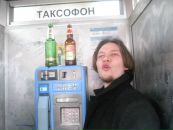 Игорь Андросов фотография #13 (источник - https://vk.com/id1648409)