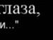 Вадім Тіхонов фотография #38 (источник - https://vk.com/id96948013)
