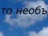 Олічка Дейнега фотография #17 (источник - https://vk.com/id144922095)