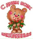 Богдан Віталійович фотография #16 (источник - https://vk.com/id151316987)