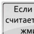 Юная Леді фотография #45 (источник - https://vk.com/id154247691)