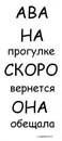 Іра Кіт фотография #13 (источник - https://vk.com/id103185336)