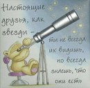 Віталій Роздоба фотография #22 (источник - https://vk.com/id155200683)