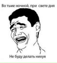 Фотография Смирнова Александра