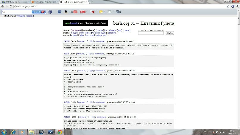 Илья Иванов фотография #1