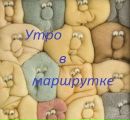 Андрый Філін фотография #20 (источник - https://vk.com/id151040508)