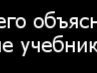 Ірена Олійник фотография #13 (источник - https://vk.com/id61218809)