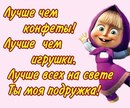 Констанція Ватрич фотография #24 (источник - https://vk.com/id113612727)