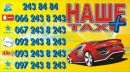 Наше Таксі фотография #3 (источник - https://vk.com/id151233246)