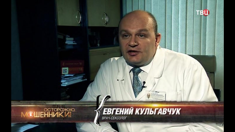 Осторожно мошенники! Альфонсы (2015)