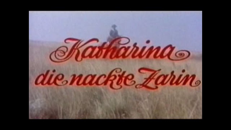 Секс Екатерина Первая С Конем