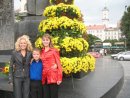 Наталія Білоус фотография #7 (источник - https://vk.com/id73347139)