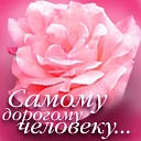 Люда Стаднічук фотография #29 (источник - https://vk.com/id71381138)