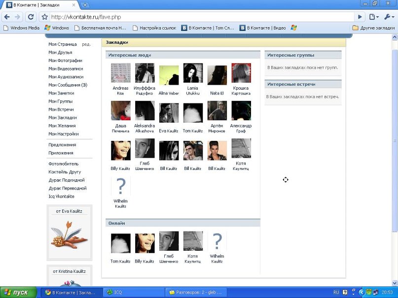 Tom Kaulitz фотография #8