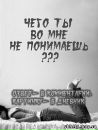 Ніка Гевкан фотография #26 (источник - https://vk.com/id95939801)