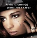 Олюся Мужилівська фотография #46 (источник - https://vk.com/id38878523)