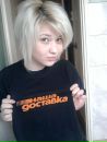 Стася Серябрикова фотография #29 (источник - https://vk.com/id45924186)