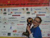 Фотография Ложкиной Анастасии