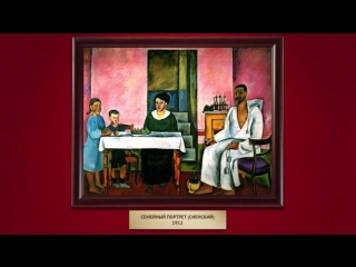 Петр Кончаловский. Галерея