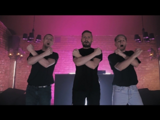 Премьера! ХЛЕБ - Мало Половин (31.12.2017)