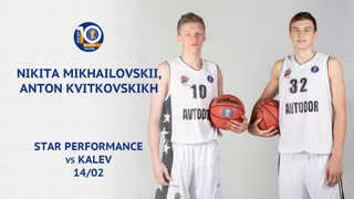14/2/19 | Никита Михайловский и Антон Квитковских против Калева