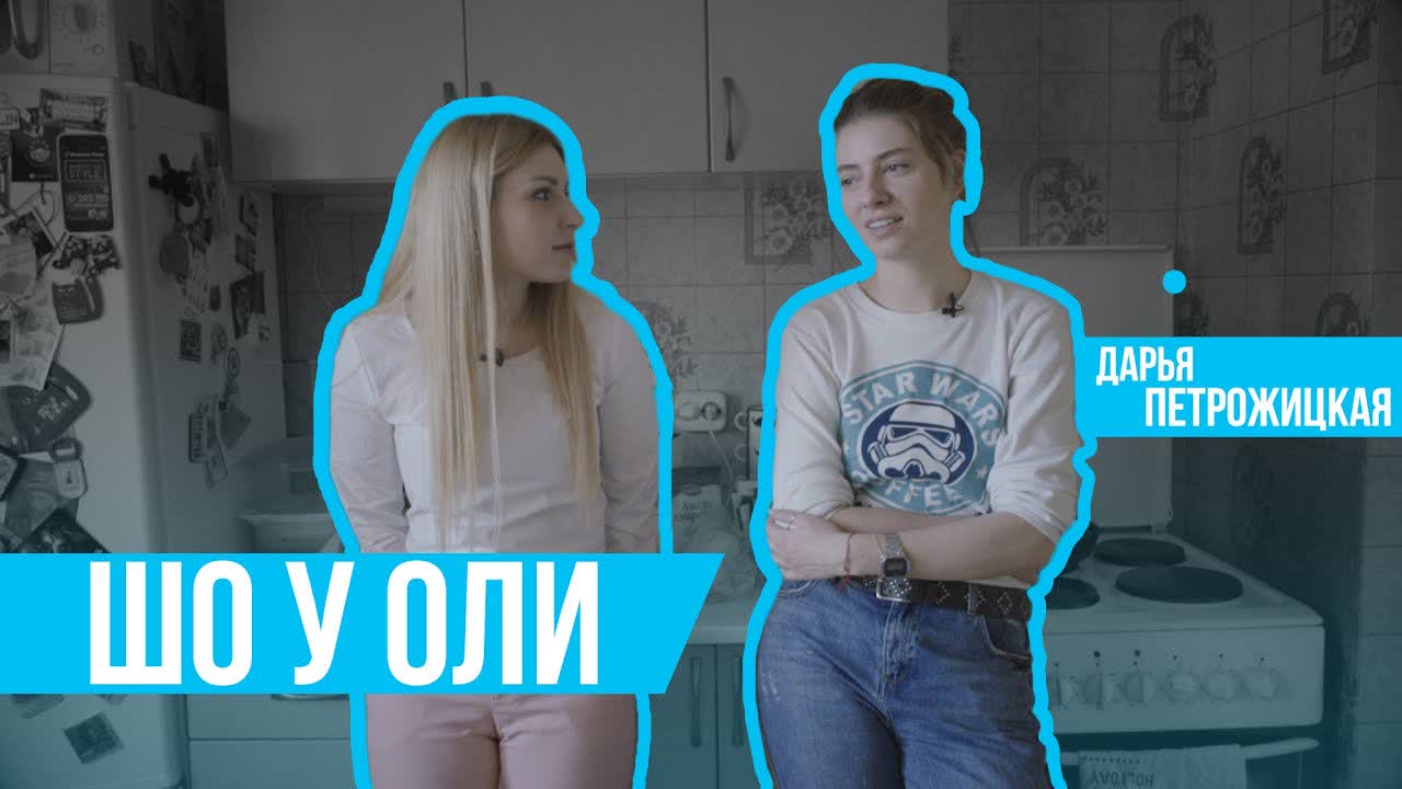 Дарья Петрожицкая Порно Фейки