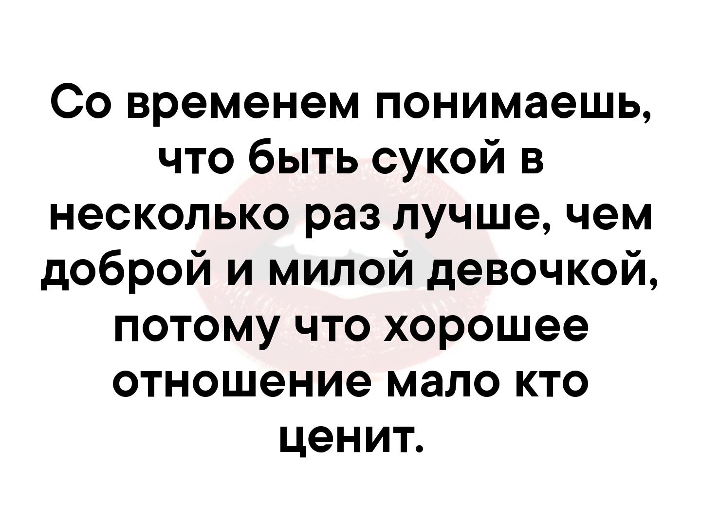 Милая сука хочет долгого уссывания но стесняется сказать кому то о своих желаниях Милая сука хочет долгого уссывания но стесняется сказать кому то о своих желаниях