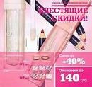 Любовь Κарасева фотография #42 (источник - https://vk.com/id97965726)