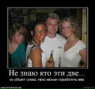 Сергій Біденко фотография #43 (источник - https://vk.com/id87591344)