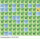 Nikita Kantzerev фотография #24 (источник - https://vk.com/id9919085)