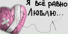 Сяня Євдокімова фотография #19 (источник - https://vk.com/id118601706)