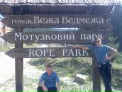 Володимир Червінський фотография #36 (источник - https://vk.com/id81368960)