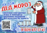 Фотография Куколева Юлия