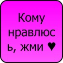 Оля Війтович фотография #41 (источник - https://vk.com/id139977168)