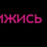 Люда Надієвець фотография #4 (источник - https://vk.com/id117169511)