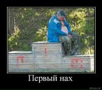 Леонід Плисюк фотография #1