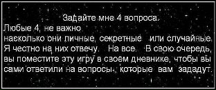 Оксана Мосійчук фотография #13 (источник - https://vk.com/id71601253)