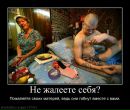 Валєра Пшеничний фотография #23 (источник - https://vk.com/id59249239)