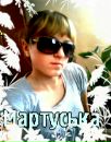 Мартуся Стахів фотография #15 (источник - https://vk.com/id125835954)